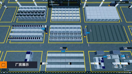 构建未来制造新范式 福州数字孪生智能工厂与3D可视化系统建设